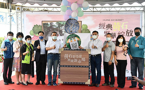 振興經濟「鈔錢部署」  新北推「振興一路發」