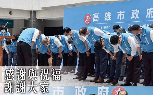 韓國瑜臉書發文「真正勝負輸贏在選舉落幕後才開始」