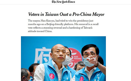 韓國瑜遭罷免 紐時：台灣對中國態度日趨強硬