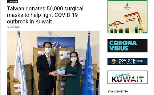台灣捐贈科威特5萬口罩  將援助科國第一線醫療人員