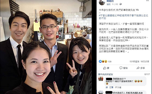 數位諸葛亮又出招！貼吳崢4人比YA舊照揶揄 反被問「簡勤佑是誰？」