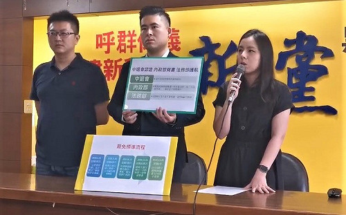 新黨發動罷免陳柏惟 王炳忠嗆陳：草包、噗嚨共、最孔鏘