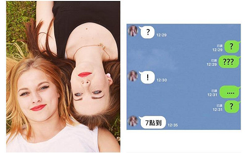 閨蜜神默契？訊息「標點符號超加密」　翻譯版曝光網全驚