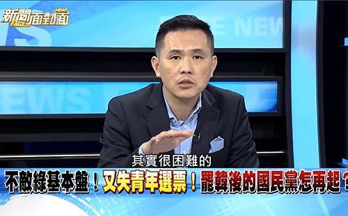 國民黨20年爬不起來了？陳以信：用這方法一定可以！
