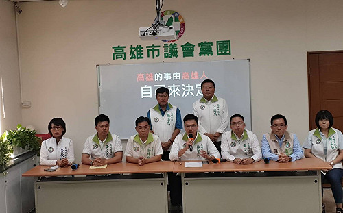 打臉藍營民代  民進黨高市議會黨團：高雄人的事由高雄人自己決定