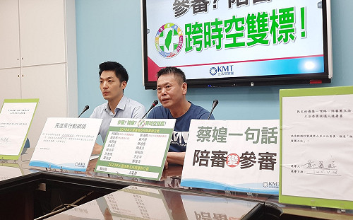 跨時空雙標？國民黨批綠委曾挺陪審制「欺騙人民」