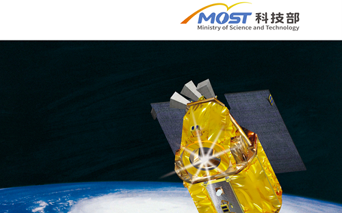 斥資2.5億元跨國科技合作！台灣與瑞典37位研究員投入計畫