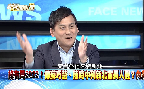 台北市長是民進黨「囊中物」？葉元之曝綠營將派「他」戰新北