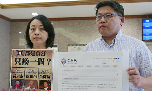 邱顯智反黃健庭任副院長 時力:監院已成利益分贓的香甜肉塊