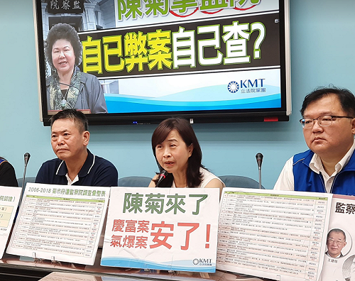 國民黨反對監委人事名單 林為洲:開除黃健庭黨籍為主流民意