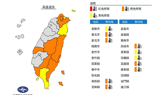全台10縣市飆高溫 追日環食當心中暑