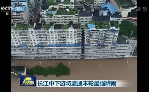 三峽大壩告急！中國氣象台示警最強暴雨將至 橫掃長江流域10省市