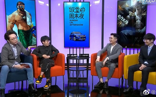 《英雄聯盟》一次得罪好多人！LPL解說遭粉絲砲轟