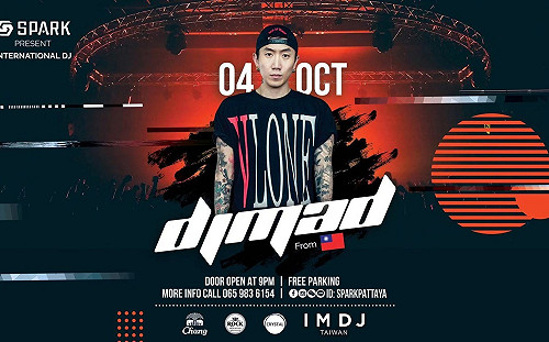 開趴嗨翻夏日！《17 DJ Night Out Vol.2》直播歡慶端午