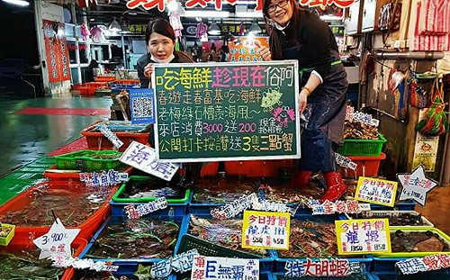 端午節遊北海岸！富基漁港可嚐海鮮美粽賞海景