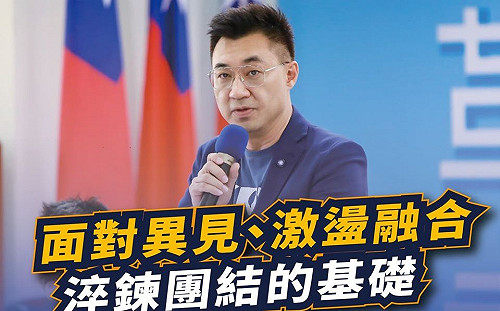 江啟臣談九二共識 開啟討論是改變國民黨的起點