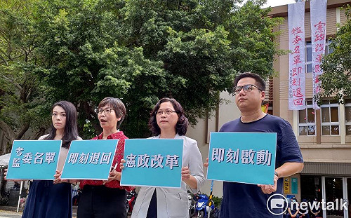 朝野協商破局 民眾黨團掛布條抗議：退考監委名單、啟動憲改