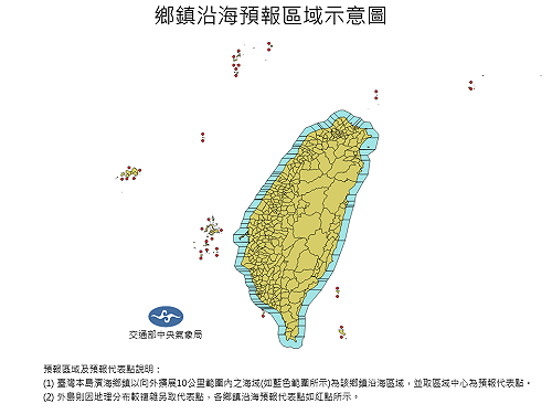 海邊玩水、海釣更方便！氣象局新系統「鄉鎮沿海預報」今上線