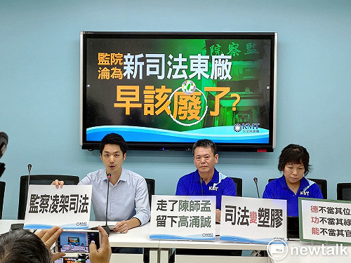 砲轟監察院淪東廠 藍委：不如廢了吧