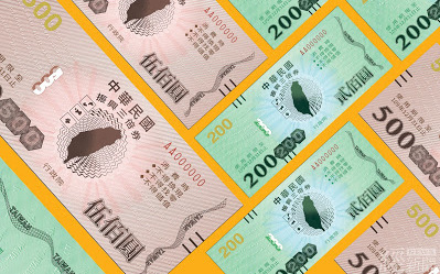 三倍券數位預購只佔3成！鼓勵數位綁定有望釋出第2波加碼