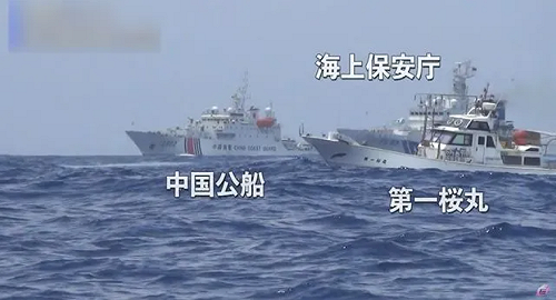 中媒報導中國海警船在釣魚台海域衝撞日本船 事後反常低調下架