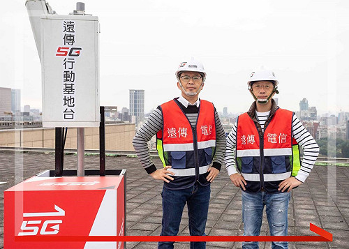 遠傳5G開台！一圖看懂資費優勢