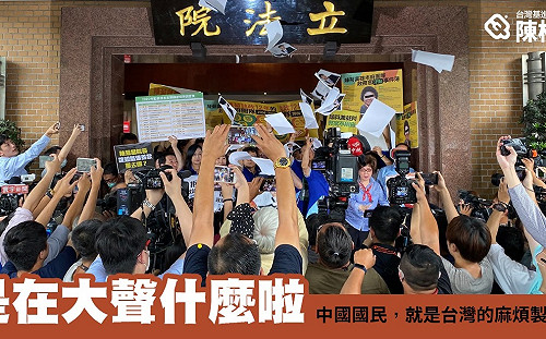 被控動員黑衣人強攻國會　國民黨轟陳柏惟「腦袋有問題快看醫生」