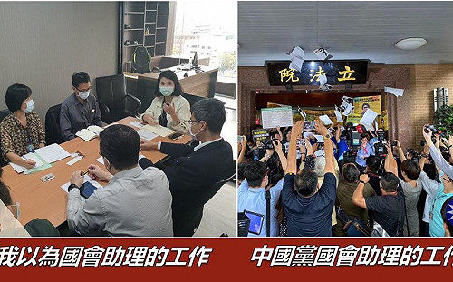 藍營不滿被指稱黑衣人癱瘓立院揚言提告  3Q:譴責暴力立場不變