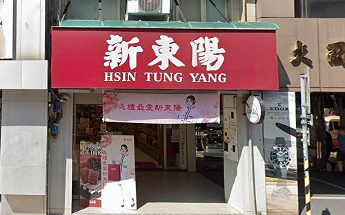 新東陽魚鬆在港驗出汞超標 食藥署將儘速抽驗