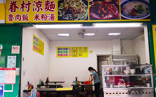 北市3店涼麵大腸桿菌群超標！衛生局各開罰3萬元