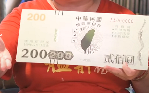 管仁健觀點》振興券要的是政治正確？  還是事實正確？