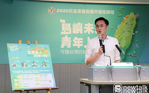 藍群組要癱瘓返鄉專車 綠青年部：國民黨要為奧步道歉