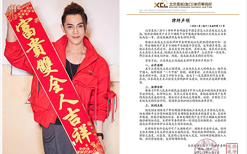 打遊戲太菜遭起底台獨 汪東城緊急輸誠中國