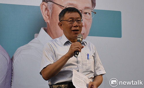 民眾黨黨員大會報名冷清 柯文哲：叫不出來就死了