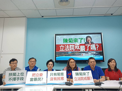 讀者投書》國民黨到底哪來的勇氣 猛打陳菊不放？