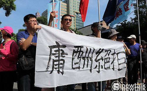 藍營支持者再發動衝突 立院動員700警力維安