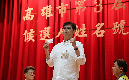 市長補選號次抽中一號  陳其邁期許做第一名的市長