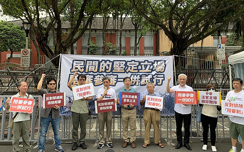 靜坐抗議邁入第17日 學者：反對立院強行草率通過參審制