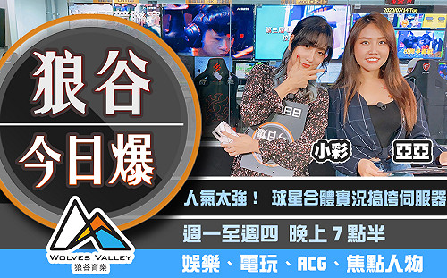 狼谷今日爆》NBA球星實況搞垮伺服器 古董遊戲卡匣11萬美金成交