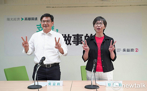 公布競選CF 吳益政談陳菊一度哽咽：永遠尊敬她