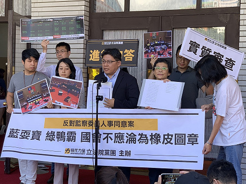 監委同意權投票》嗆綠一意孤行  時力要提釋憲