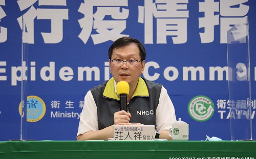 快訊》新增1例境外移入!指揮中心14時召開臨時記者會