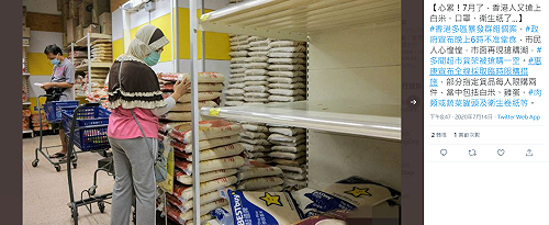 香港疫情嚴峻  官員：情況持續醫療很快崩潰