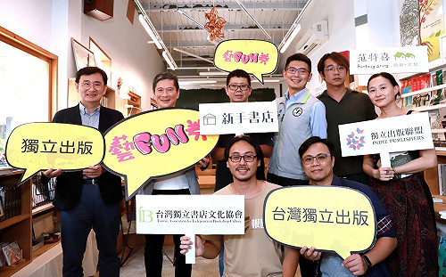 「藝FUN券」註冊突破235萬人!李永得:將規劃2.0版本