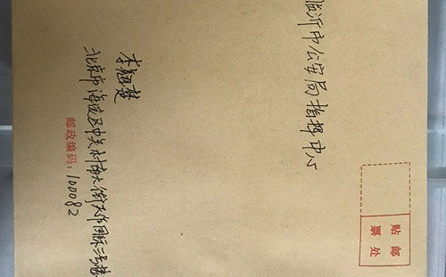 維權律師丁家喜傳遭酷刑 妻子 : 中國用秘密審訊來散播恐懼