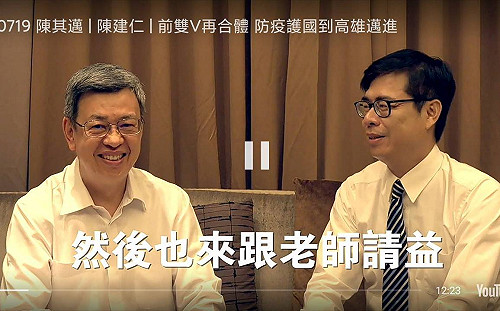 台灣防疫獲民眾高度支持 陳建仁曝背後操盤手是「他」