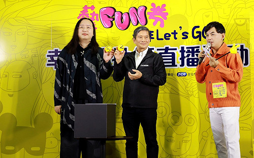 「藝FUN券」全民嗨！文化部小編沒中喊罷工  網支持：組126自救會