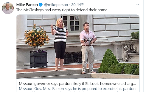 當「城堡準則」遇上BLM就失效？  美國夫婦持槍瞄準闖進自家示威者被起訴