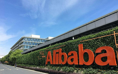 忌憚輿論影響力 外媒:中共要求阿里巴巴出售媒體資產