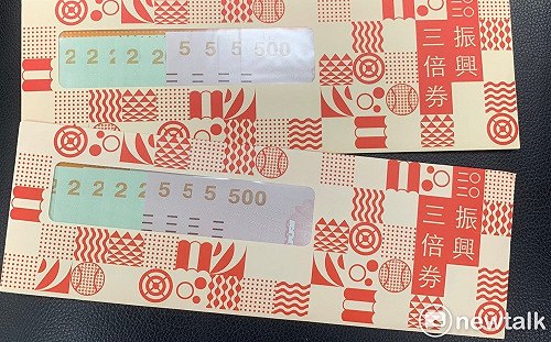 三倍券塑膠套吵不完!王浩宇:疫情控制好才能這樣吵